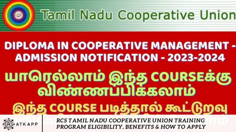 RCS Tamil Nadu Cooperative Union Training Program Eligibility, Benefits & How to Apply